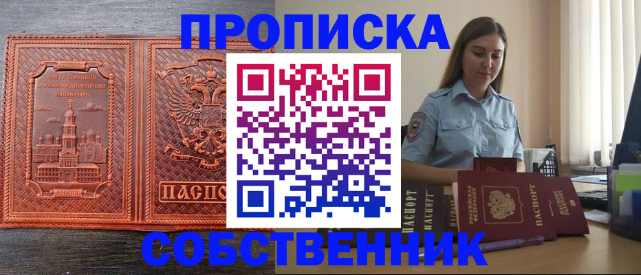 форма 3 в Шали